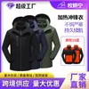 Ropa Inteligente de Calefacción para Invierno Chaqueta Calefactora Recargable Cortavientos e Impermeable Deportes al Aire Libre Mismo Estilo para Hombres y Mujeres