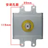 Equipo de secado por microondas tubo magnético marca Panasonic nuevo original 2M167B-M11 placa base larga tubo de microondas enfriamiento por aire
