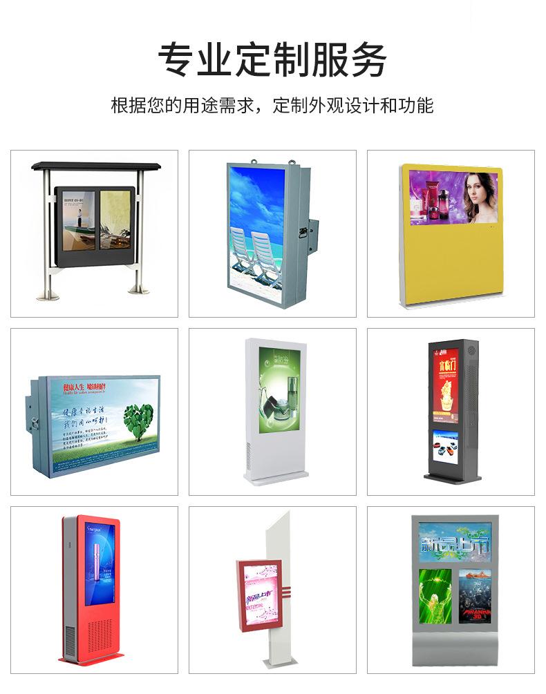 户外详情_10.jpg