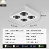 Foco Downlight Ultradelgado para Sala de Estar sin Luz Principal, Antideslumbrante, Espectro Completo, Foco de Cuatro Cabezales de Montaje Superficial, Luz de Techo para Dormitorio 495L