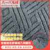 Suministros del Fabricante Jacquard de Doble Cara Algodón Terciopelo Cómodo Figuras Geométricas, Juguetes de Peluche, Ropa, Chaquetas, Telas para Textiles del Hogar