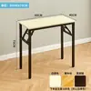 Mesa Dobrável Simples, Mesa Longa para Conferências e Treinamentos de Computador, Reunião de Escritório Simples e Moderna, Mesa para Assinatura, Exposição