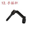 Caballete Metálico Accesorios Piezas Caja de Cartón Piezas Caballete Metálico Plegable Universal Barra Transversal de Tres Piezas Almohadilla de Pie con Manivela
