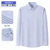 Camisa de hombre de 80 hilos doble, manga larga, cómoda, ligeramente elástica, para uso profesional, camisa blanca, camisa casual a cuadros y rayas para hombre
