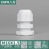 Conector de Nailon Impermeable Cable de Alambre Sello de Plástico Prensaestopas Pg/M Cabezal de Bloqueo Cabezal de Prensaestopas Fijo Métrico Hecho en Alemania