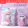 LMLTOP Faca de Barbear de 5 Lâminas SY311 Faca de Pente Aço Inoxidável Depilação de Pelos das Pernas Femininas Barbear das Axilas