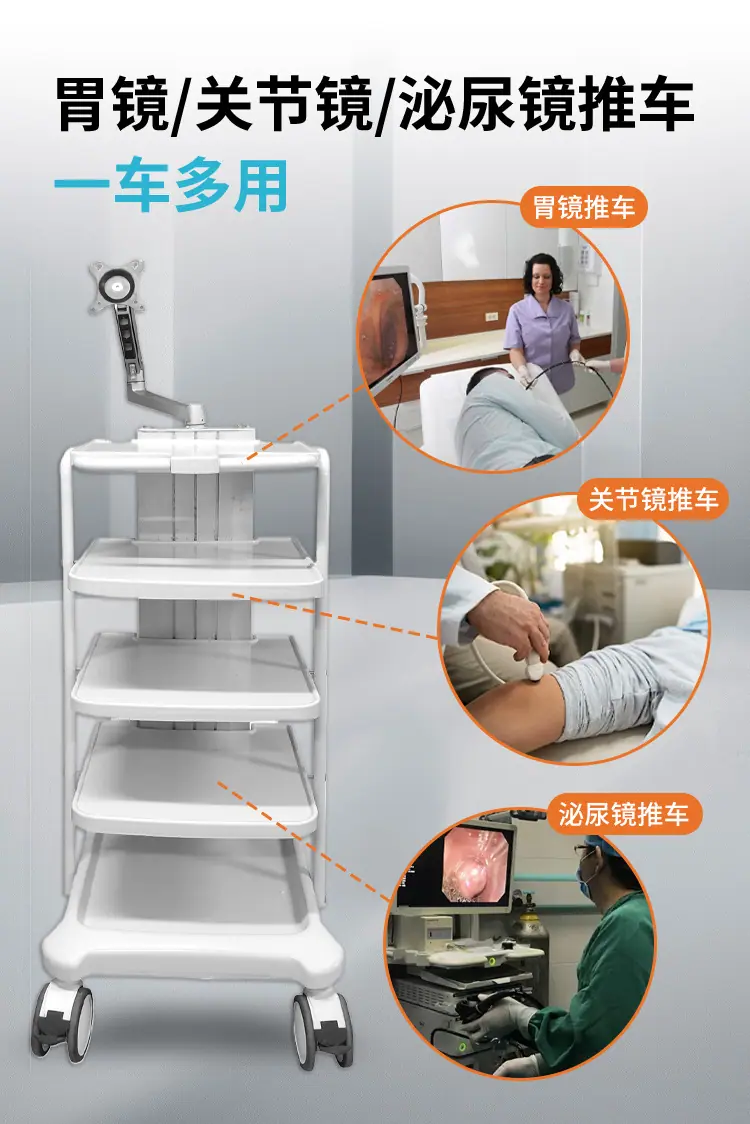 双迈护理推车详情_11.jpg