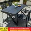 Mesas y Sillas de Plástico y Madera, Mesas y Sillas para Patio Exterior, Madera a Prueba de Humedad, Balcón al Aire Libre, Jardín de Té, Cafetería, Sillas de Ocio, Mesa de Comedor
