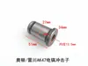 Aotong Leichuan Ak47 Rotor Eléctrico Pick Stator Escobilla de Carbón Caja de Cambios Eje Excéntrico Carcasa Interruptor Manija Biela Pistón
