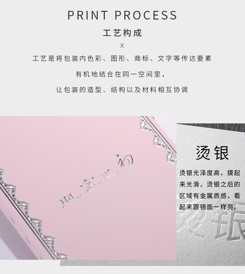 单盒038_08.jpg
