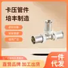 Latón Forjado Tres Vías Tubería Compuesta de Aluminio y Plástico Manguito de Acero Inoxidable Accesorios de Fontanería Accesorios de Tubería de Cobre Engarzados