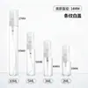 En stock 2ml 3ml 5ml 10ml Cilindro Recto Vidrio Perfume Decantador Botella con Atomizador Viaje Portátil Niebla Fina Muestra Botella Vacía