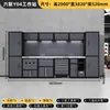 Estación de Trabajo Combinada Zhongtengxin para Reparación de Automóviles Banco de Trabajo Multifuncional Gabinete de Almacenamiento de Herramientas Carrito de Taller Combinación de Gabinete de Herramientas