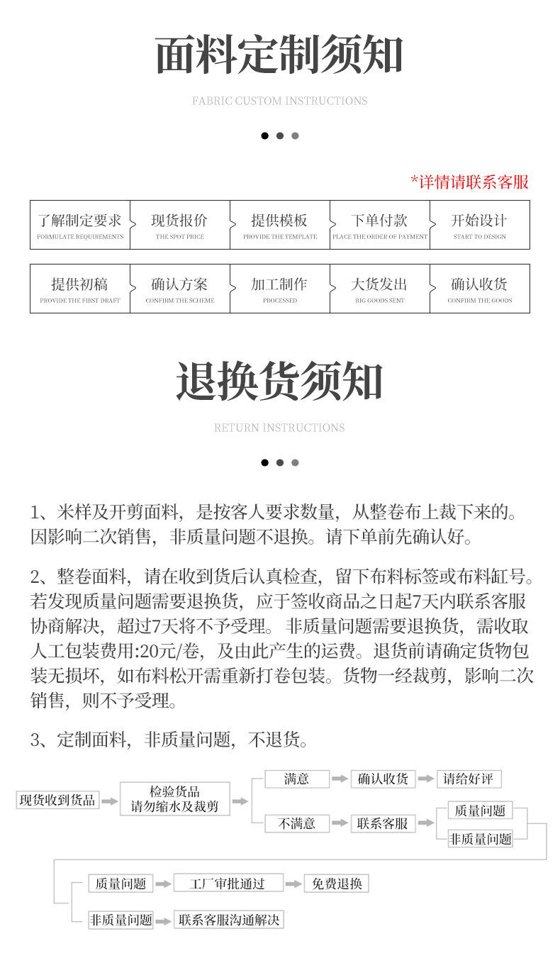 详情_09.jpg