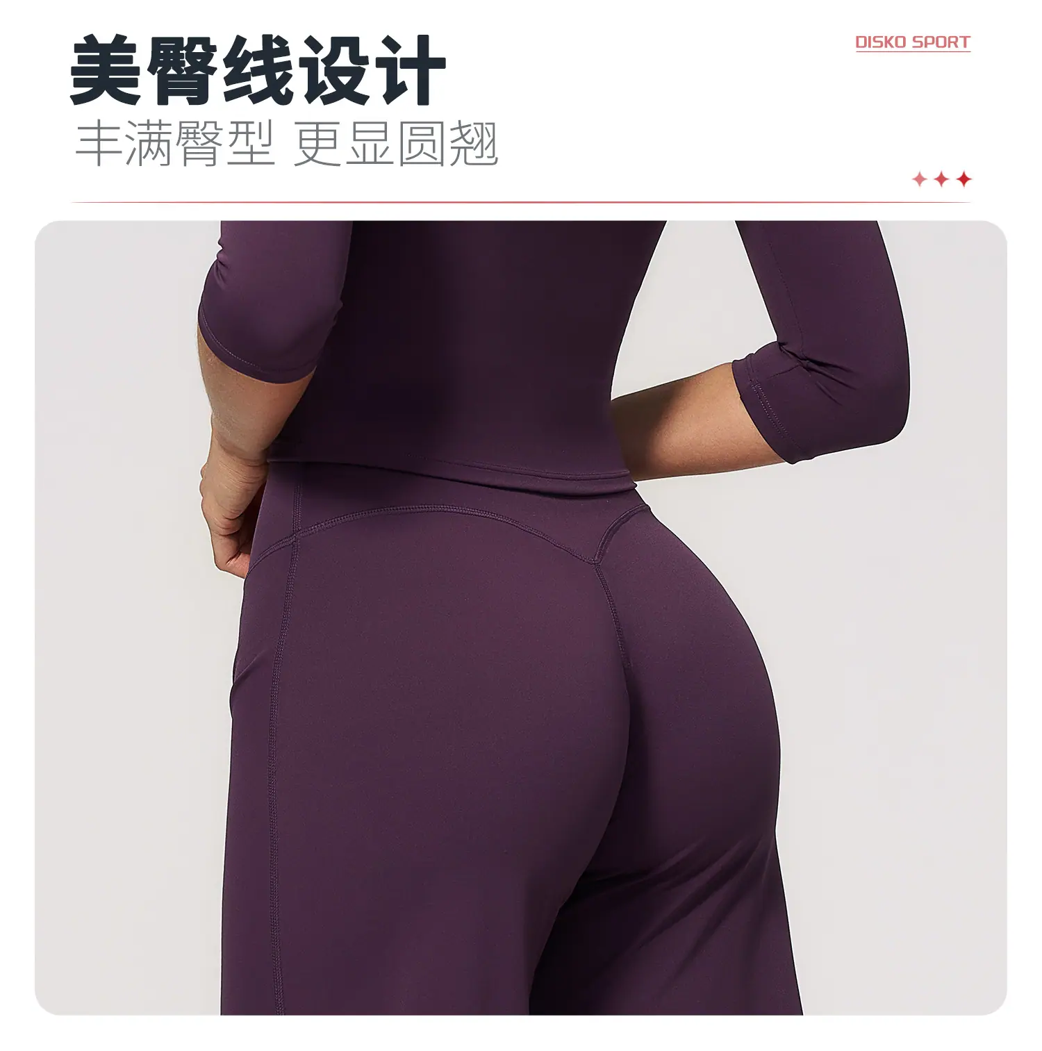 05卖点-长裤 (3).jpg