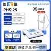 Shanghai Leici Phs-25-3C-3E-2F Medidor de Acidez Phb-4Ph Medidor Testador Ácido-Base Medição Precisa Display Digital