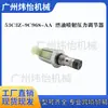 Regulador de Presión de Inyección de Combustible 53C3Z-9C968-Aa para Motor Diésel V8 de 6.0L Ap63416