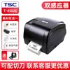 Impresora Tsc Ttp-244Pro Papel Térmico Autoadhesivo Etiqueta de Ropa Cinta Barra de Etiquetas de Código de Barras