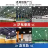 Lámpara Industrial y Minera Yaming Lente Reflector Luz de Techo Iluminación de Fábrica 200W LED Industrial Ultrabrillante Colgante con Aletas