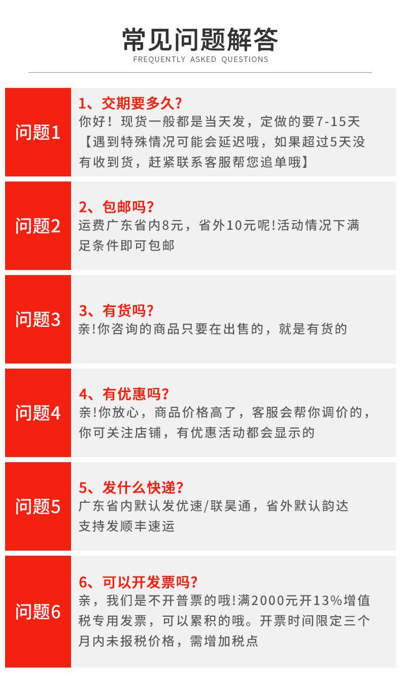 详情页_10.jpg