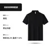 88.2% nailon, 11.8% elastano, tacto fresco, polo de verano hecho a medida, ropa de trabajo unisex con estampado de logotipo