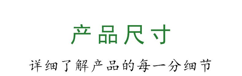 详情页_05