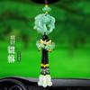 Nuevo colgante de coche de imitación de jade verde, adornos colgantes para coche, colgante de Lotus fuera de la paz, valiente, al por mayor