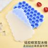Cubito de hielo de silicona con forma de panal de 140 g de grosor, 37 rejillas, base de hebilla, molde para cubitos de hielo de silicona con forma de panal
