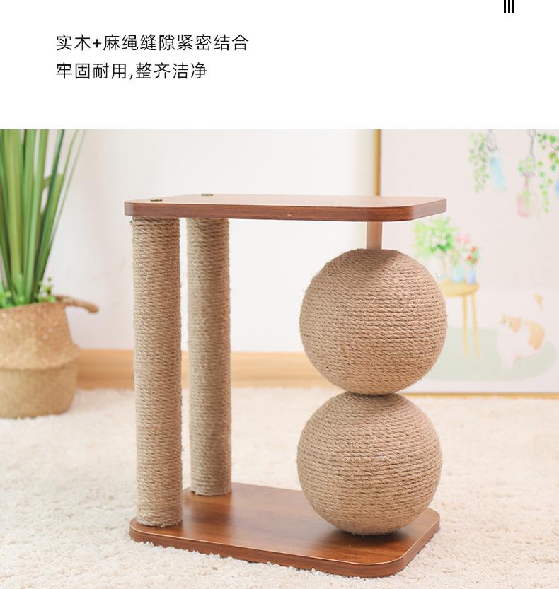 实木双球猫抓柱_04.jpg