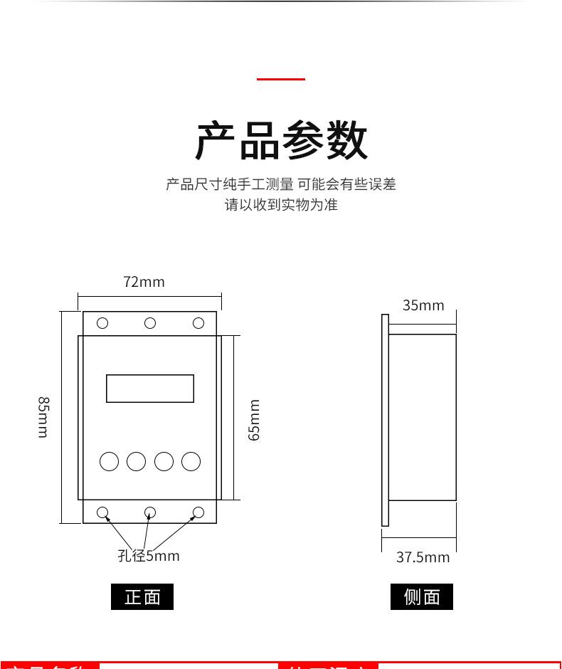 计数器_04.jpg