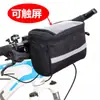 Bolsa Delantera para Patinete Eléctrico, Bolsa para Manillar, Bolsa para Teléfono Móvil, Bicicleta Plegable, Bolsa Delantera para Bicicleta de Montaña, Bolsa para Manillar