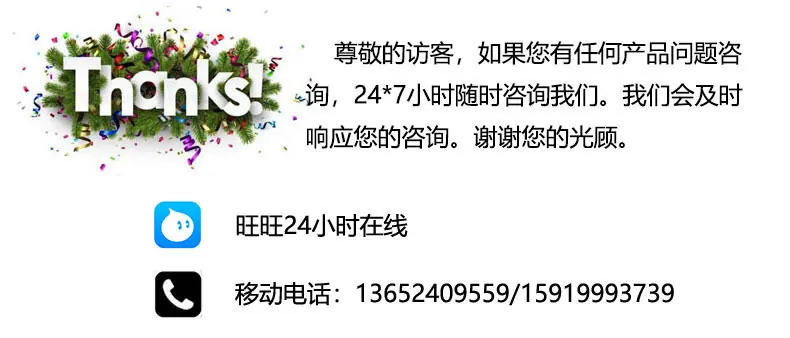 联系我们图2