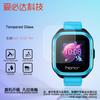 Para Huawei Glory Small k2 Reloj Película Templada Glory K2 Reloj para Niños Película de Vidrio Templado Película Protectora