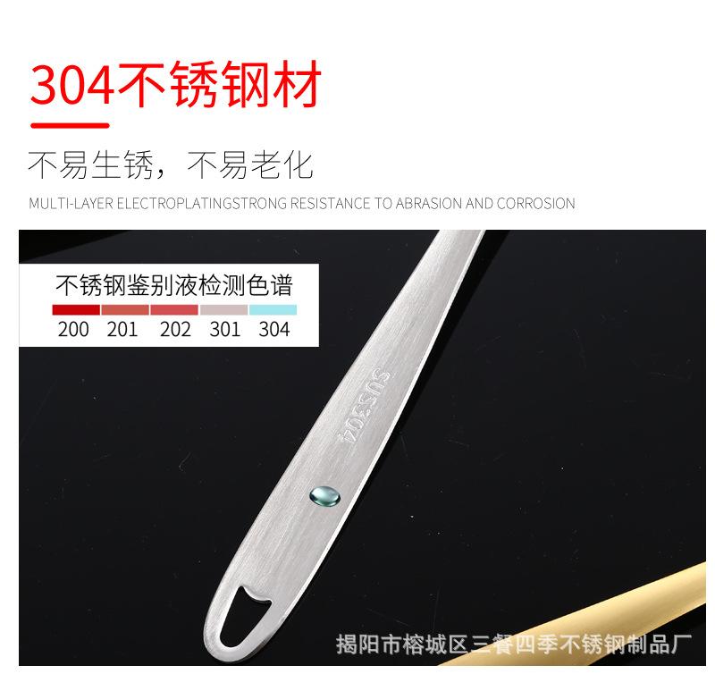 03肉丸勺304不锈钢1_10.jpg