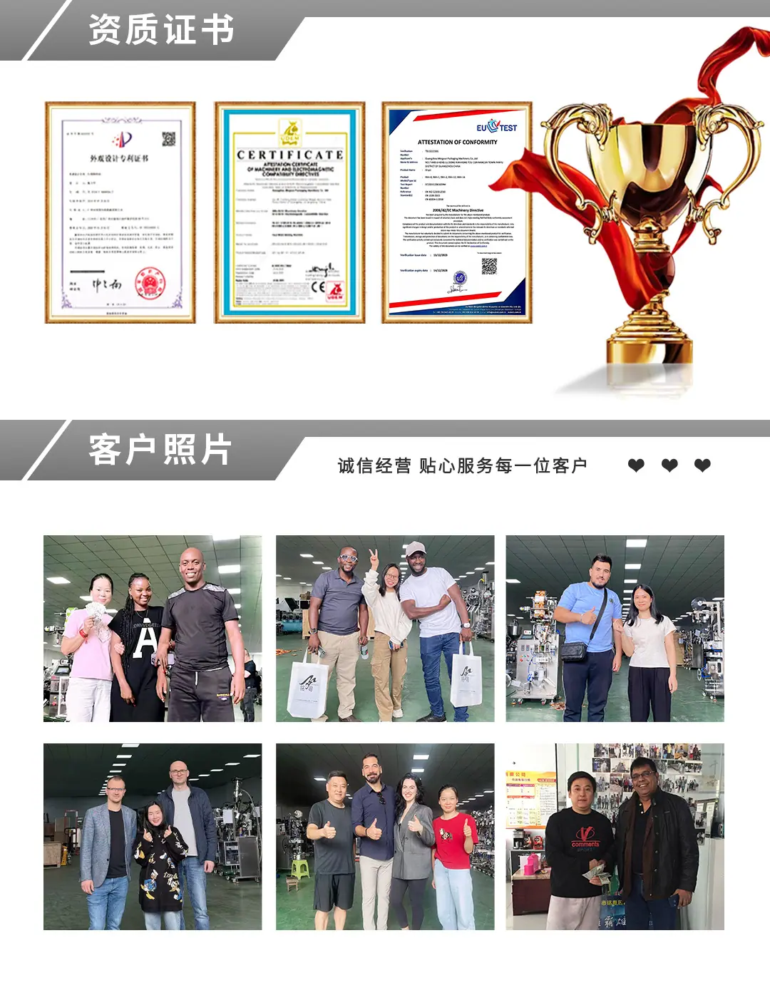 三列粉剂包装机_08.jpg
