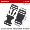 Accesorios de hebilla de plástico para bolsos y mochilas, conectores de correa, resistentes al desgaste, alta tenacidad, disponibles en múltiples especificaciones y ajustables