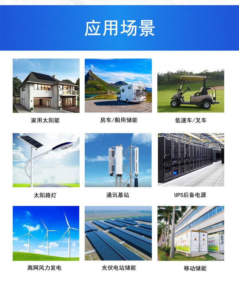 储能详情1_09.jpg