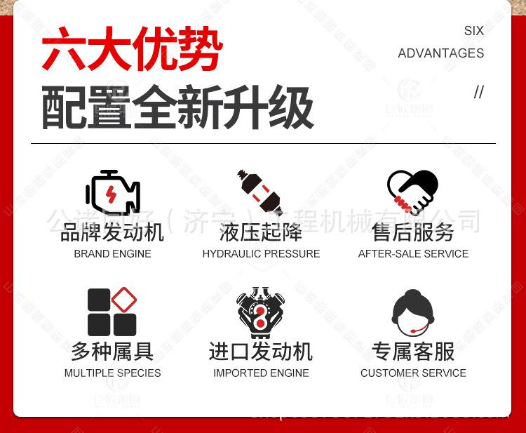轮挖详情页-2_04.jpg