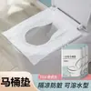 Set de Cubiertas Desechables para Asiento de Inodoro para Viaje, Uso en Casa, Cubierta de Asiento de Inodoro de Viaje, Cubierta de Inodoro para Hotel de Maternidad con Característica Impermeable