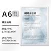 A4 Adesivo de Exibição Magnética A3 Licença Comercial Punch Grátis Photo Frame Certificado Adesivo de Exibição Publicidade Habitação Adesivo Instantâneo Atacado