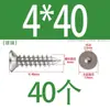 Tornillo autorroscante de cabeza hexagonal avellanada de acero inoxidable 304, grado 8.8, niquelado, M4M5