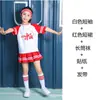 Disfraces de Porristas Infantiles para el Día de Año Nuevo Disfraces para la Olimpiada Escolar Uniformes de Clase Estilo Chino Te Amo China Actuación