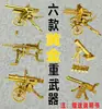 Minifiguras Militares, Ametralladoras Pesadas, Armas Pesadas, Modelos de Bloques de Construcción, Juguetes Educativos de Ensamblaje para Niños