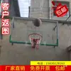 Tabela de Basquete para Exterior Padrão Tabela de Basquete de Vidro Temperado Tabela de Basquete para Exterior Adulto Montada na Parede Casa Liga de Alumínio Tabela de Basquete Aro de Basquete