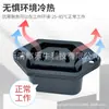 Enchufe de Alimentación AC AC-06 Negro con Orejas Base Hembra Letra Pinyin Enchufe C13 Asiento 10a Asiento de Chasis
