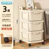 Cajón Tipo Mesa para el Hogar Debajo Carrito Pequeño Estante de Almacenamiento Gabinete Organizador para Snacks Juguetes Gabinete Móvil con Capas Sin Instalación