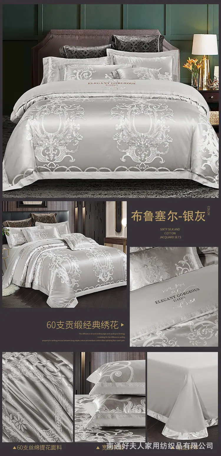 布鲁塞尔-银灰.jpg