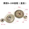 Adecuado para Bosch 100 Engranaje Amoladora Angular Fina Engranaje 6-100 Engranaje Amoladora Angular Diente Biselado Accesorios para Herramientas Eléctricas