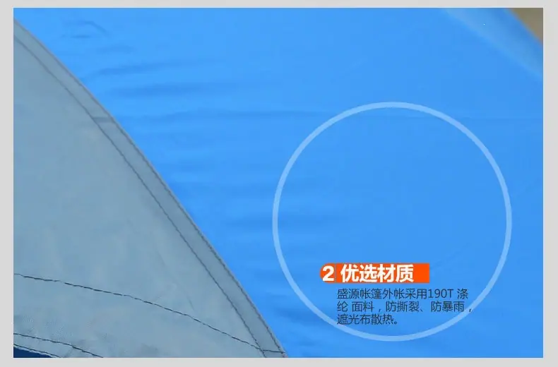 SY-007帐篷描述_32.jpg
