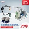 Almohada de Memoria Jinhu Espuma Suave Poliuretano Máquina de Espumado a Alta Presión Rebote Lento Equipo de Espumado de PU Totalmente Automático Fabricante